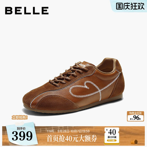 百丽女鞋子圆头内增高真皮德训鞋2026新款舒适小白休闲鞋B3410CM6