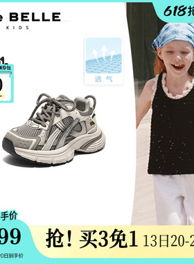百丽厚底银灰色老爹鞋男女中童鞋2026新款商场运动休闲鞋50756A86