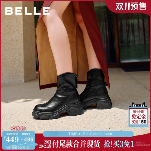 双11预售百丽厚底增高运动弹力靴女冬季加绒保暖黑色显瘦瘦短靴子