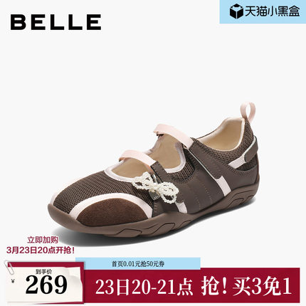 百丽芭蕾风玛丽珍鞋女新款魔术贴薄底休闲德训鞋子E7A1DCQ5