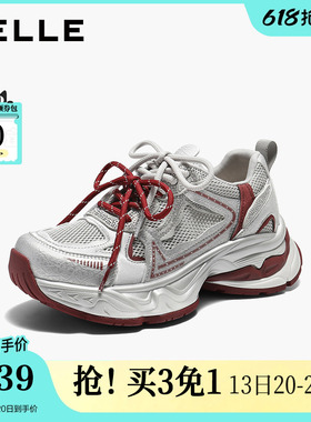 百丽网面厚底老爹鞋女2026春新款红色增高休闲运动鞋子B3059AM6
