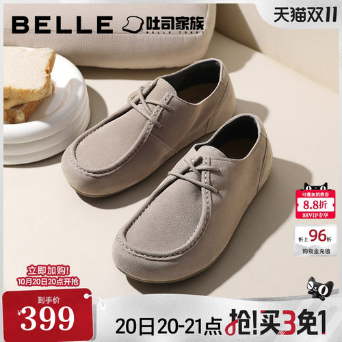 舒适简约休闲户外工装鞋