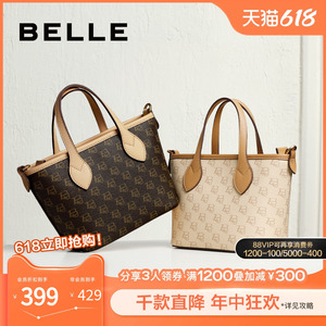 百丽女包包2024夏季复古通勤小包妈妈包斜挎手提托特包X7000BX4