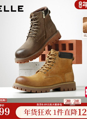 百丽男鞋户外运动工装马丁靴25新冬商场款厚底增高休闲靴8WH01DD5
