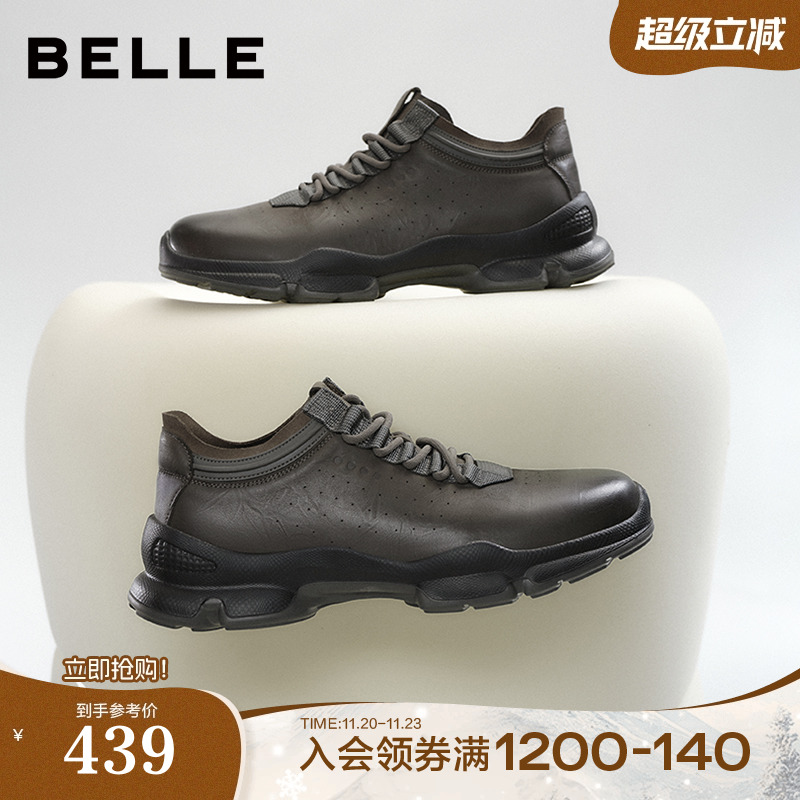 厚底增高，手抓纹牛皮，户外休闲