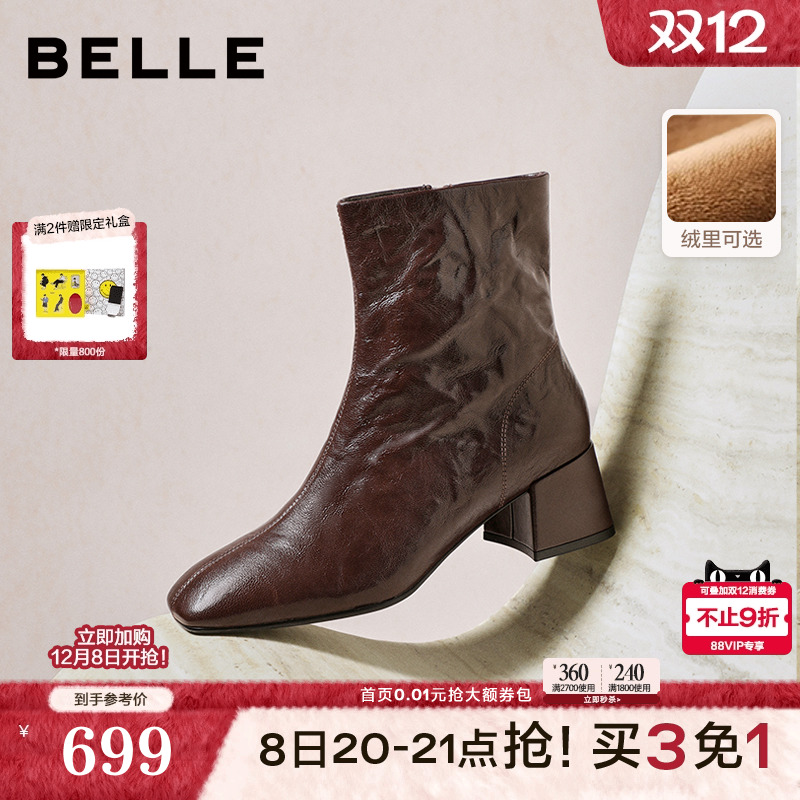 百丽超软羊皮加绒时装靴冬季新款显瘦粗高跟防滑短靴子F2Q1DDZ5