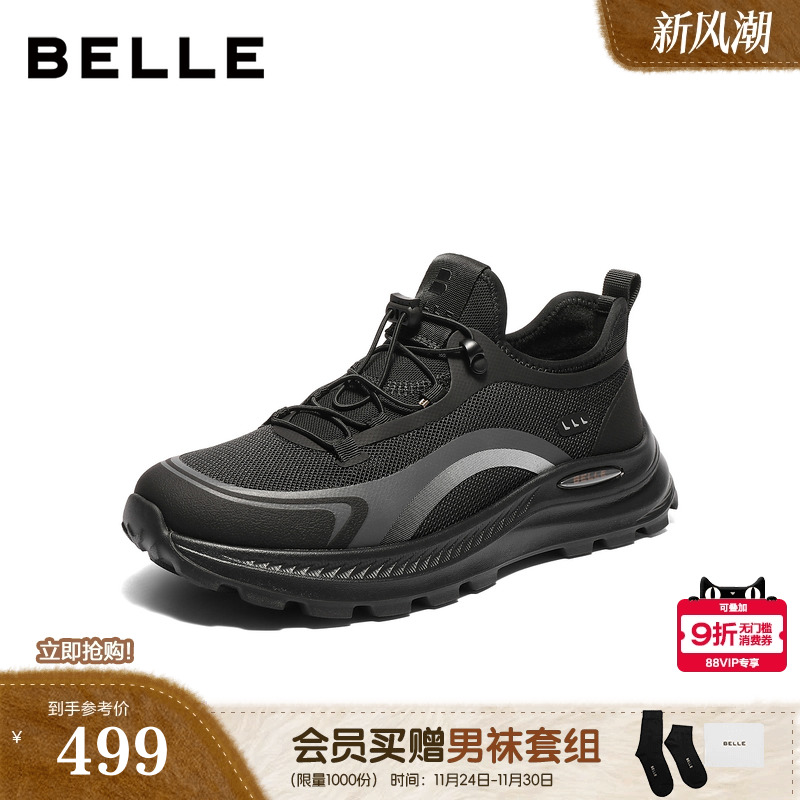 厚底增高运动休闲舒适健步鞋