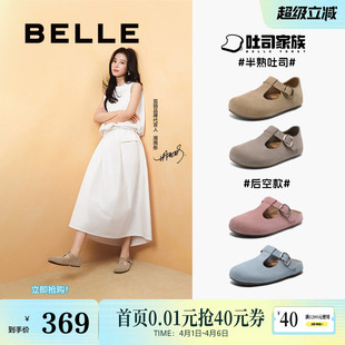 周雨彤同款 新款 勃肯鞋 T字玛丽珍D5U1预 百丽半熟吐司1代升级版