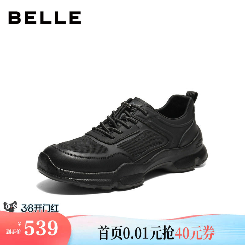 沙溢春晚同款百丽男鞋增高网面透气健步鞋休闲跑步运动鞋9AL01AM6