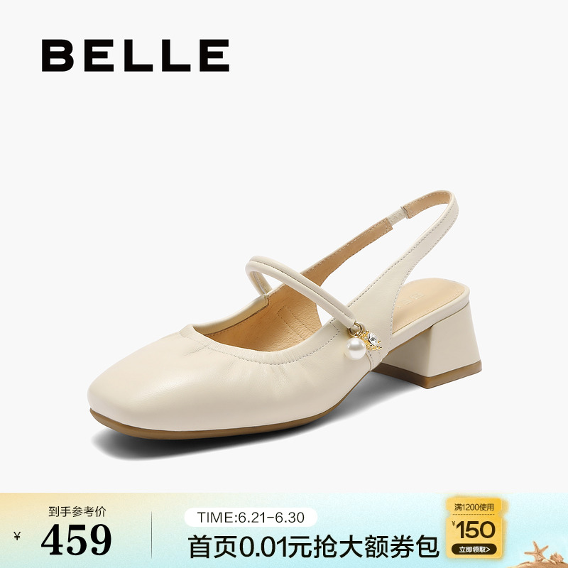 百丽粗高跟法式包头后空凉鞋女25夏季新款羊皮浅口单鞋子D8P1DBH5