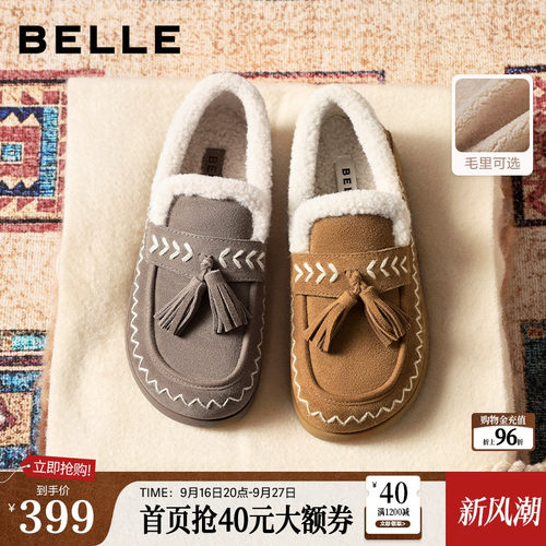 百丽复古厚底毛毛鞋子女冬季新款加绒棉鞋雪地靴E5B1DDM5