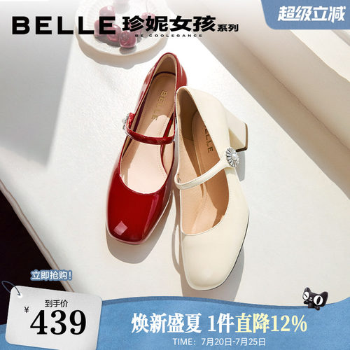 精致花钻带 修饰脚型