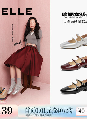 周雨彤关晓彤同款百丽女鞋粗跟羊皮玛丽珍鞋浅口婚鞋单鞋3QA17A预