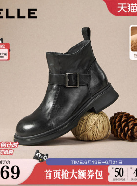 百丽黑巧靴抓皱真皮时装靴加绒新款黑色切尔西靴短筒靴E8P1DDD5