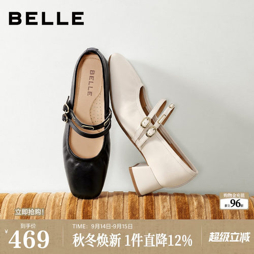 百丽羊皮粗高跟玛丽珍鞋女2026新款复古法式芭蕾通勤单鞋子F9R1D