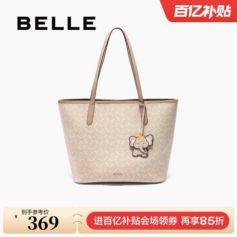 百丽老花小象大容量托特包
