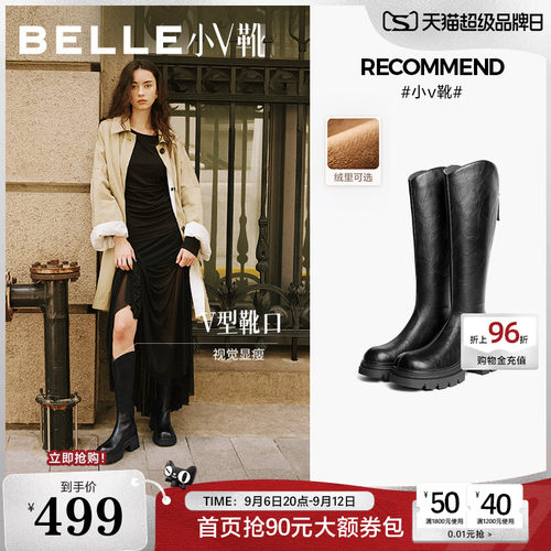 百丽小V高长筒弹力靴冬季厚底加绒显瘦瘦骑士靴E5F2