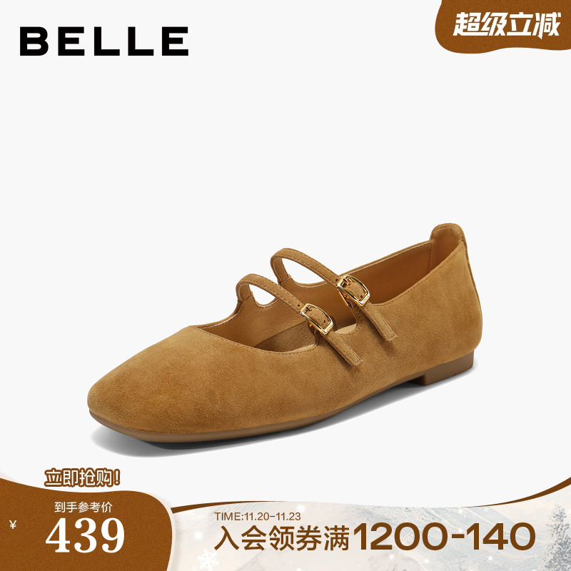 百丽复古法式绒面玛丽珍鞋2025新款通勤平底浅口单鞋子BFK02CQ5