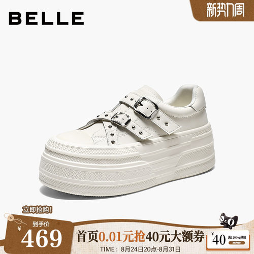 【增高6CM】百丽铆钉厚底小白鞋女2026新款双扣豹纹休闲板鞋B3469