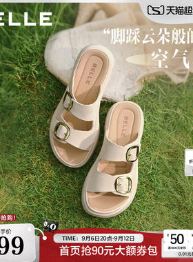 百丽真皮休闲拖鞋软底送妈妈