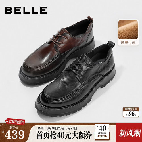 百丽正装皮鞋褶皱商务鞋