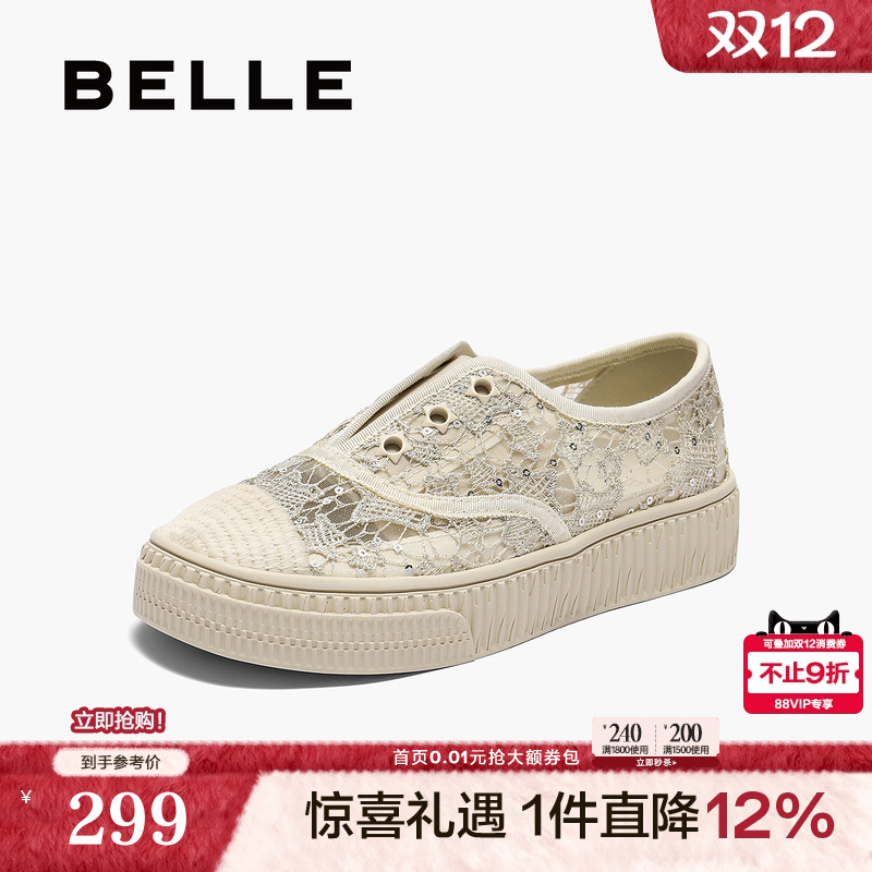 百丽女鞋子透气蕾丝渔夫鞋2025夏新款度厚底罗马风单鞋B2682BA5