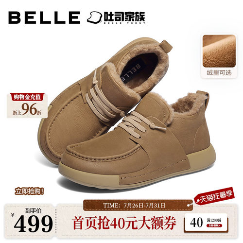 一脚蹬高帮休闲工装鞋牛皮潮流低靴