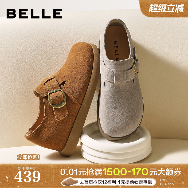 百丽复古厚底内增高勃肯鞋女25新款乐福休闲深口单鞋子B2849CM5