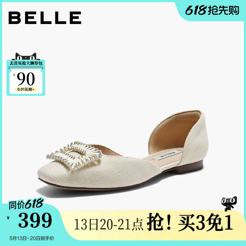 百丽大方扣包头凉鞋女夏新轻便平底浅口中空绝美凉单鞋BCM33BK