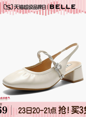 百丽闪耀水钻包头凉鞋女2026夏新商场同款气质高跟凉鞋F4B1DBH6