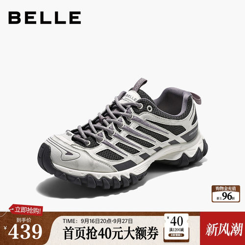 百丽女鞋厚底鞋老爹鞋2026新款增高运动跑鞋户外休闲鞋B3338DM6