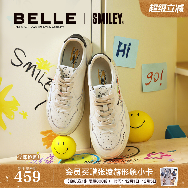张凌赫同款百丽SMILEY联名流浪派对小白鞋女款运动休闲鞋E6Y1DCM5
