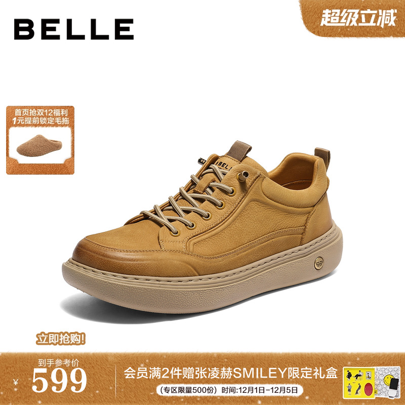 时尚休闲户外潮搭免系带工装板鞋