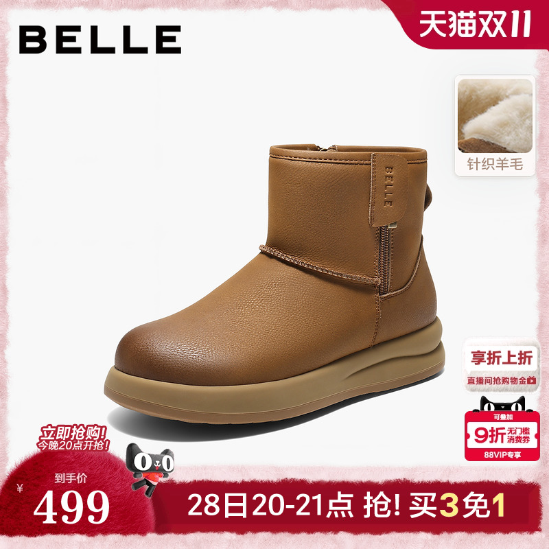 百丽厚底雪地靴针织羊毛棉鞋冬季新款加绒女靴子保暖短靴E5K1DDD5