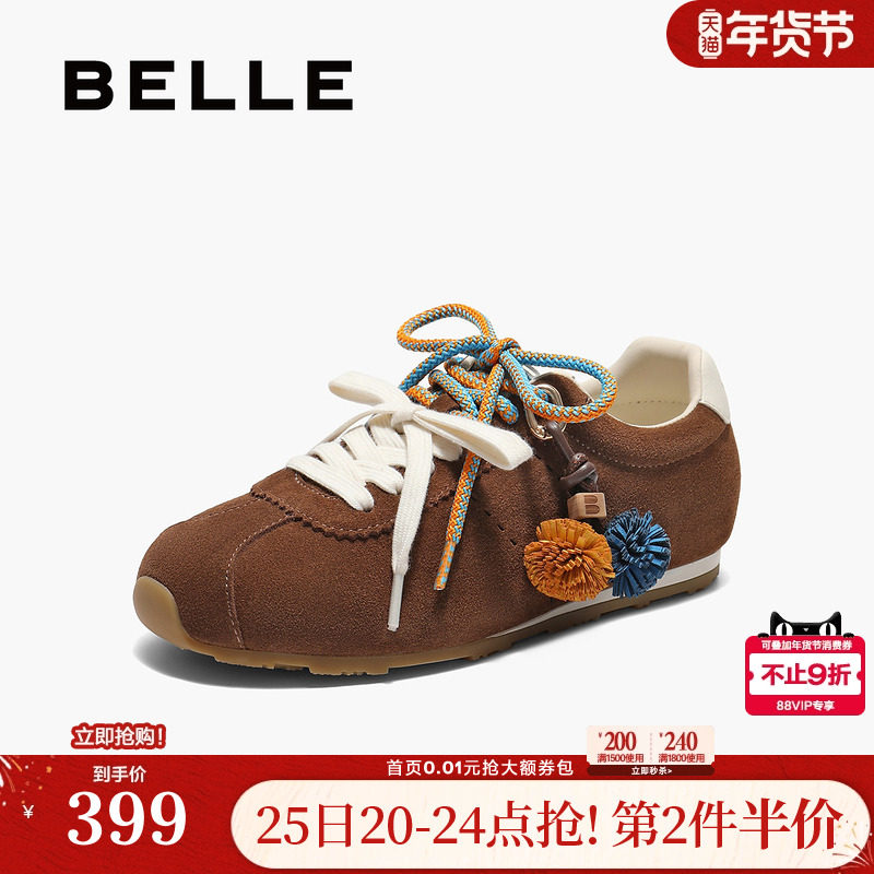 百丽薄底双鞋带阿甘芭蕾德训鞋女新款休闲运动鞋子E2M1DCM5,女鞋,时尚休闲鞋,淘宝优惠券,粉丝福利购,淘宝优惠卷