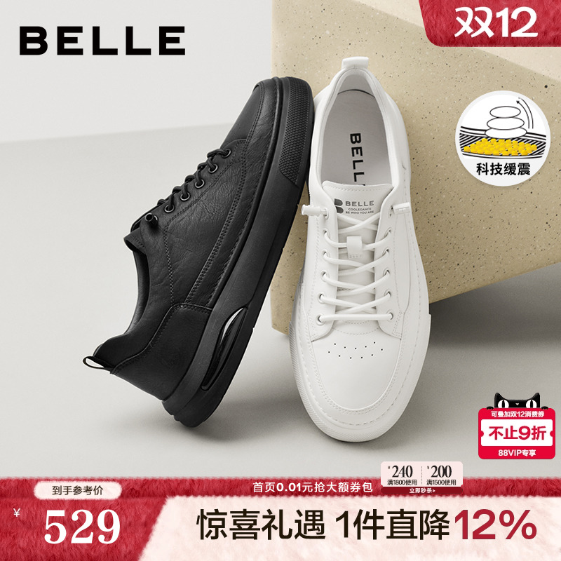 时尚百搭免系带休闲板鞋