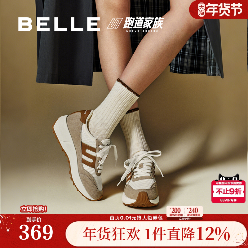 百丽女鞋子复古厚底阿甘鞋新款增高跑步运动休闲鞋E4R1DCM5