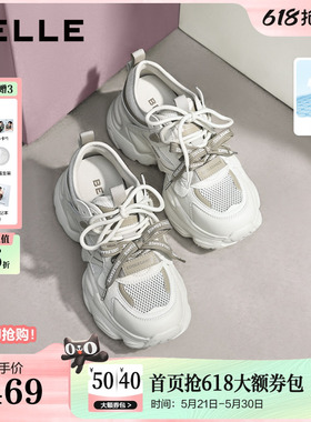 百丽透气网面厚底增高老爹鞋女26夏季新款运动休闲鞋子F6J1DBM6