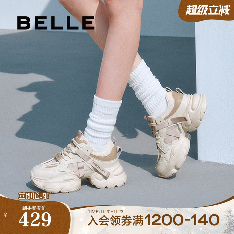 百丽女鞋运动厚底银灰色老爹鞋2025新款跑步鞋运动休闲鞋D5D1DBM5