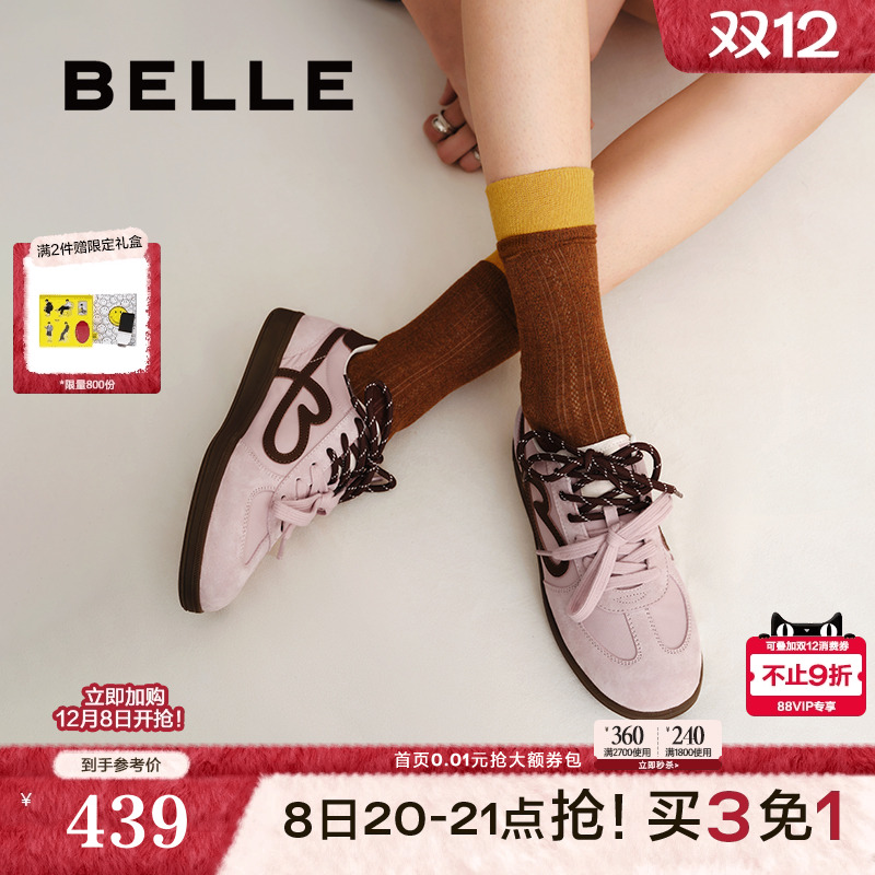 百丽女鞋子流心曲奇双鞋带厚底德训鞋新款增高休闲板鞋B2873CM5