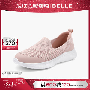 百丽透气健步鞋女妈妈鞋2023秋季新款女鞋子平底休闲鞋B1280CA3
