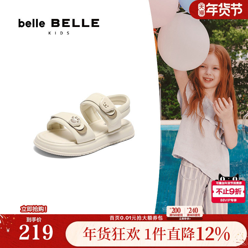 百丽童鞋魔术贴休闲凉鞋中小童夏季新款款外穿沙滩凉鞋V1151B65,童鞋/婴儿鞋/亲子鞋,凉鞋,淘宝优惠券,粉丝福利购,淘宝优惠卷