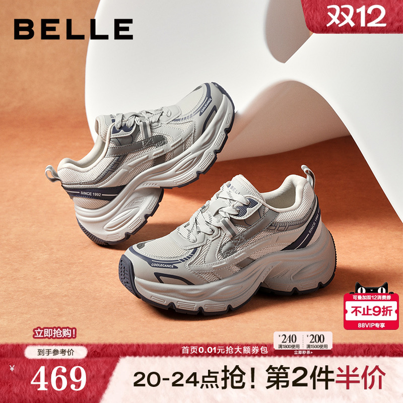 百丽厚底银灰色老爹鞋女鞋子2025新款增高运动休闲鞋E4Q1DCM5