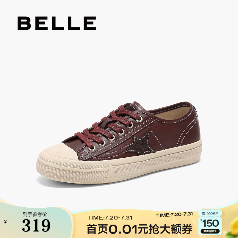 百丽女鞋子棕色板鞋2025新款春季百搭运动鞋平底休闲鞋B2374AM5