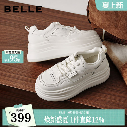 百丽简约百搭小白鞋26春季新款女鞋厚底增高舒适休闲板鞋B3012AM6