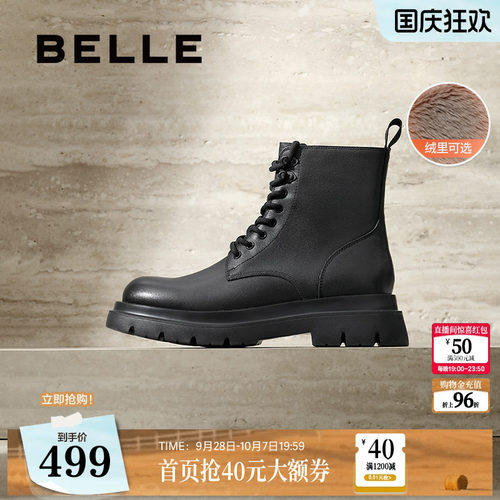 户外潮搭厚底休闲马丁靴