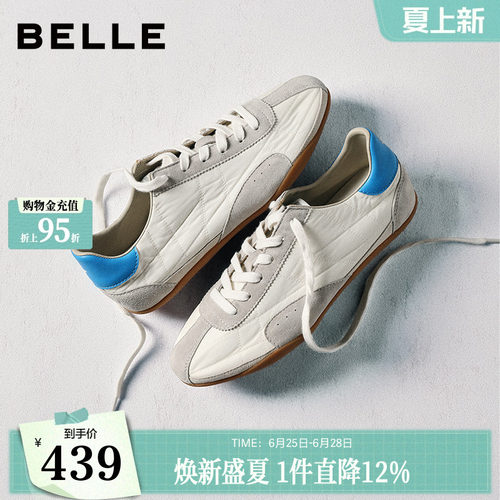 百丽环游日记银色赛车芭蕾德训鞋子女薄底休闲小白板鞋B2997AM6