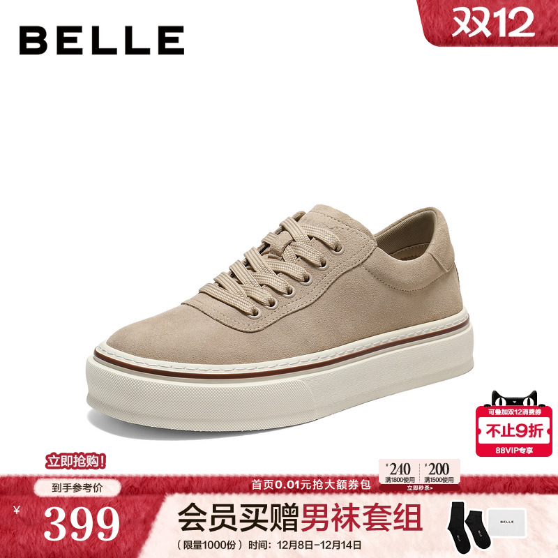 时尚简约厚底增高休闲板鞋