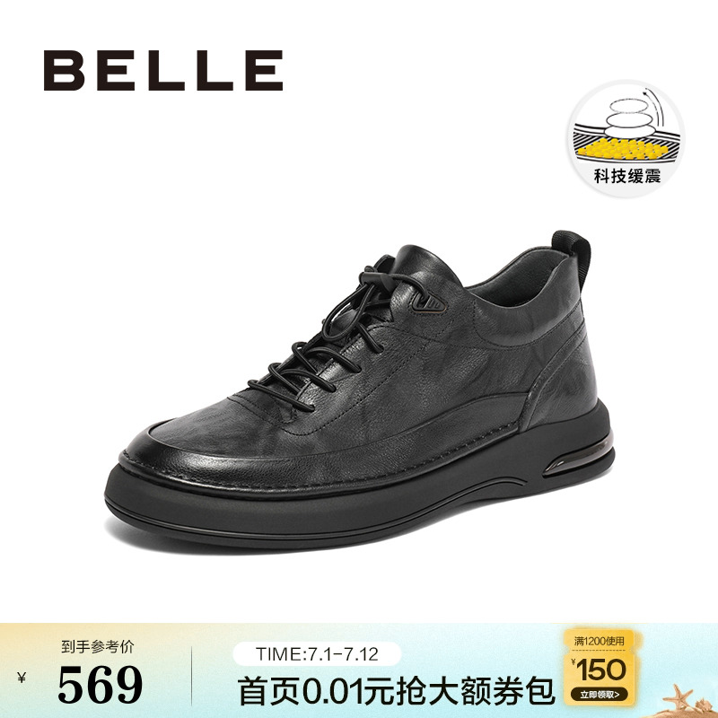 2023商務鞋百麗休閑皮鞋時尚