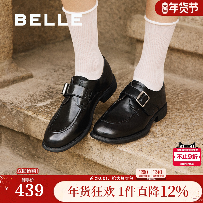 阿秋同款百丽时光旅人厚底乐福鞋新款小皮鞋深口单鞋子E1F1DAM6